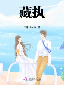 Drama Version of Chess Soul: Zangzhi