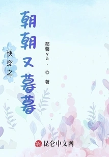 Quickly Travel Through Morning and Evening