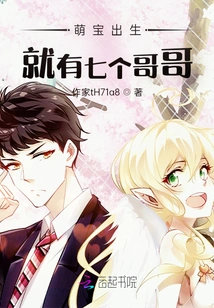 Adorable Baby Was Born with Seven Brothers