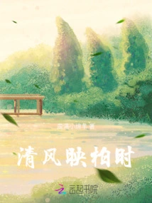 The Breeze Has Bones, Soft but Not Broken