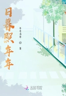 Sunset Shines Every Year