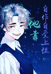 He Rose to Power Through His Own Efforts