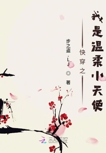 Quickly Wear "i Am a Gentle Little Angel