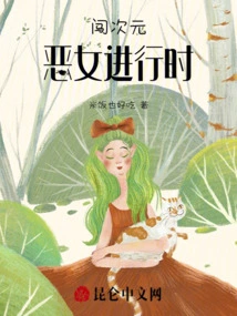 Enter the Dimension! the Villain is in Progress