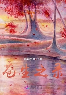 Record of Common People