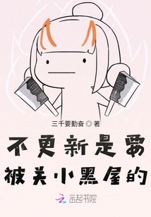 If You Don't Update, You Will Be Locked up in a Dark Room