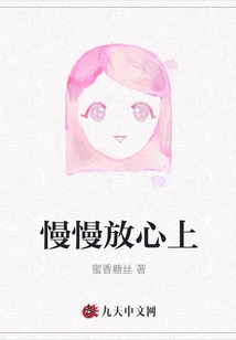 Take it Easy and Take it Easy