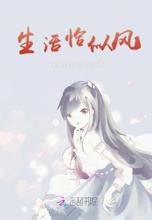 Life is Like the Wind