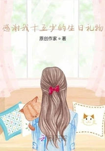 My Brother is an Alien from Heaven