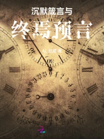 Silent Proverbs and Final Prophecies