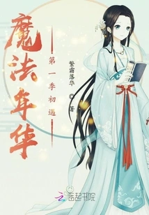 Stay True to Our Original Aspirations