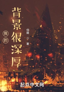 I Have a Strong Background