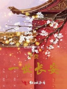 Live up to Chang'an Forever