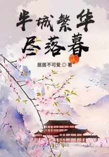 Half of the City's Prosperity Has Faded Away