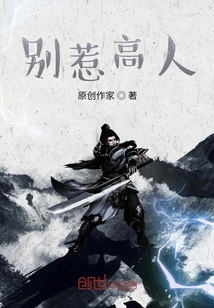 Don't Mess with the Superiors