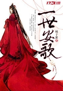 Ange for the Whole Life