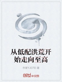 Starting from Low Allocation to the Top