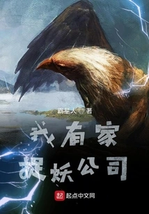 The Comfortable Life of a Postmodern Monster Hunter