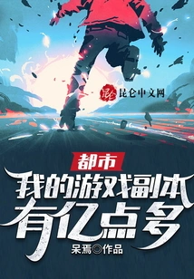 City: I Have More Than 100 Million Points of Game Copies