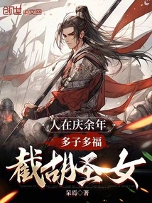 People Are Celebrating More Than One Year: Many Children, Many Blessings, the Saint Who Cuts Off the Hu