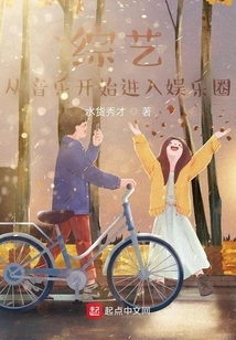 Variety Show: What to Do If You Write Songs Too Fast