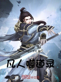 Mortal Devouring Path Record