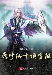 I Practice Decathlon