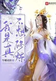 I Really Don't Want to Practice