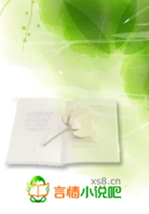 Hunting for the Alluring Queen