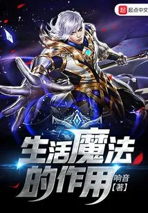 How Life Magic Works