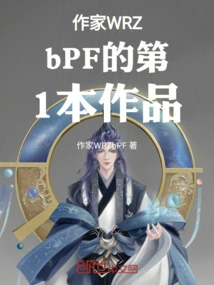 Extraordinary People