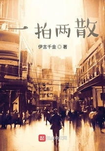 One Shot and Two Breaks