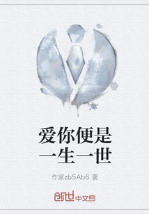 Loving You is My Whole Life