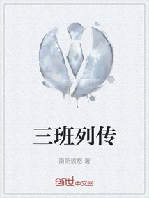 Three Classes of Biographies