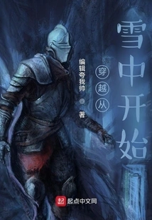 The Journey Starts from Beiliang