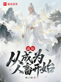 Fairy Tales from Heavenly Books