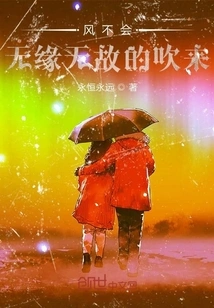 The Wind Doesn't Blow for No Reason