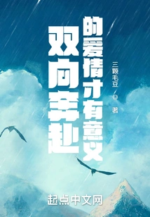 Love That Goes Both Ways is Meaningful