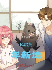 Marks of the Times, Echoes of Time