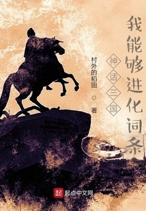 Mythical Three Kingdoms: I Can Evolve Entries