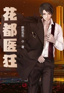 Huadu Medical Madness