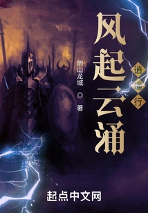 A Happy Journey in the Wind and Clouds