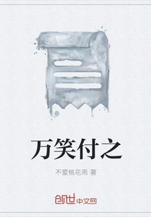 Pay it All with Laughter