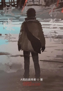 Nuclear Explosion Survival Notes