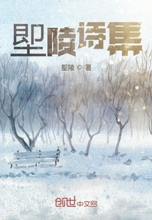 Collection of Poems by Kuan Ling