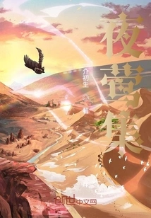 Nightingale Collection