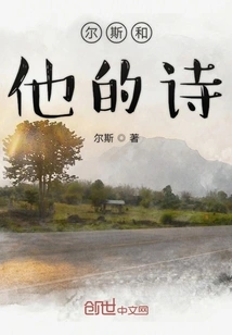 Charles and His Poetry