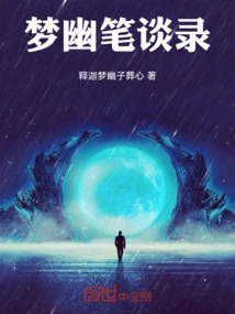 Mengyou's Written Notes