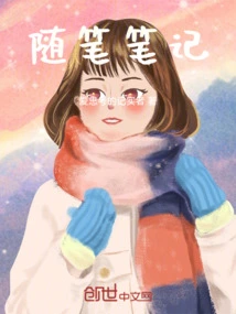 Xiao Wu by the Window