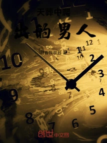 Man Crawling Out of Sky Burial